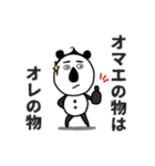 パンダ工場長（個別スタンプ：18）