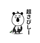 パンダ工場長（個別スタンプ：24）