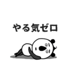 パンダ工場長（個別スタンプ：25）