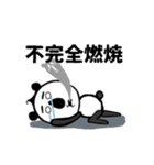 パンダ工場長（個別スタンプ：27）