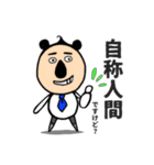 パンダ工場長（個別スタンプ：34）