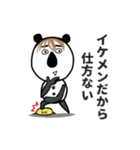 パンダ工場長（個別スタンプ：37）
