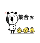 パンダ工場長（個別スタンプ：39）