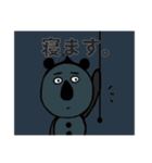 パンダ工場長（個別スタンプ：40）