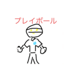 インフィールドフライイフフェア（個別スタンプ：1）