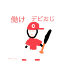 インフィールドフライイフフェア（個別スタンプ：7）