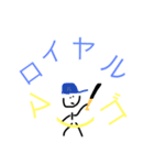 インフィールドフライイフフェア（個別スタンプ：8）