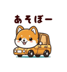 柴犬もふもふ（個別スタンプ：4）