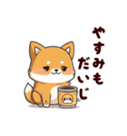 柴犬もふもふ（個別スタンプ：6）