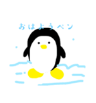 ペンペンスタンプ①（個別スタンプ：2）