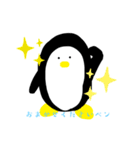ペンペンスタンプ①（個別スタンプ：3）
