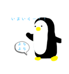 ペンペンスタンプ①（個別スタンプ：4）