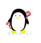 ペンペンスタンプ①（個別スタンプ：5）