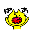 【狂気】黄色い猫ちゃん（個別スタンプ：1）