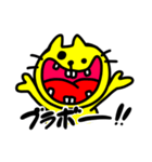 【狂気】黄色い猫ちゃん（個別スタンプ：2）
