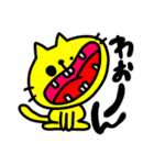 【狂気】黄色い猫ちゃん（個別スタンプ：3）