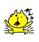 【狂気】黄色い猫ちゃん（個別スタンプ：6）