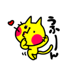 【狂気】黄色い猫ちゃん（個別スタンプ：8）