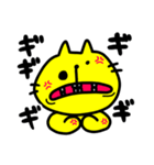 【狂気】黄色い猫ちゃん（個別スタンプ：11）