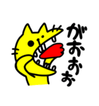 【狂気】黄色い猫ちゃん（個別スタンプ：13）