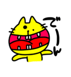 【狂気】黄色い猫ちゃん（個別スタンプ：16）