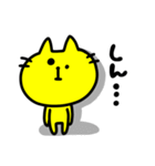 【狂気】黄色い猫ちゃん（個別スタンプ：18）