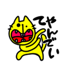 【狂気】黄色い猫ちゃん（個別スタンプ：21）