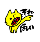 【狂気】黄色い猫ちゃん（個別スタンプ：22）