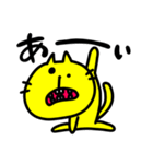 【狂気】黄色い猫ちゃん（個別スタンプ：27）