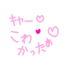 乱暴なすず本 グラビア時代×恋愛⑮（個別スタンプ：1）