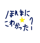 乱暴なすず本 グラビア時代×恋愛⑮（個別スタンプ：4）