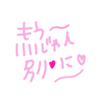 乱暴なすず本 グラビア時代×恋愛⑮（個別スタンプ：6）