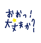 乱暴なすず本 グラビア時代×恋愛⑮（個別スタンプ：10）