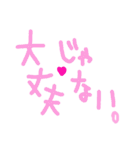 乱暴なすず本 グラビア時代×恋愛⑮（個別スタンプ：12）