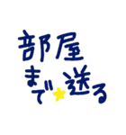 乱暴なすず本 グラビア時代×恋愛⑮（個別スタンプ：13）