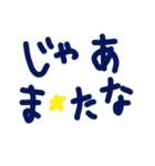 乱暴なすず本 グラビア時代×恋愛⑮（個別スタンプ：21）