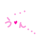 乱暴なすず本 グラビア時代×恋愛⑮（個別スタンプ：24）
