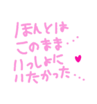 乱暴なすず本 グラビア時代×恋愛⑮（個別スタンプ：25）