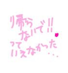 乱暴なすず本 グラビア時代×恋愛⑮（個別スタンプ：27）