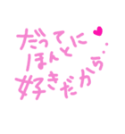 乱暴なすず本 グラビア時代×恋愛⑮（個別スタンプ：31）