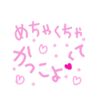 乱暴なすず本 グラビア時代×恋愛⑮（個別スタンプ：33）