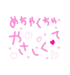 乱暴なすず本 グラビア時代×恋愛⑮（個別スタンプ：35）