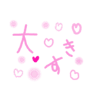 乱暴なすず本 グラビア時代×恋愛⑮（個別スタンプ：38）