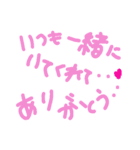 乱暴なすず本 グラビア時代×恋愛⑮（個別スタンプ：39）