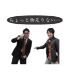 W-MEN 全国ローターアクト（個別スタンプ：8）