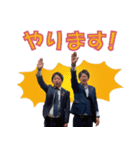 W-MEN 全国ローターアクト（個別スタンプ：9）