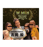 W-MEN 全国ローターアクト（個別スタンプ：18）