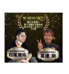 W-MEN 全国ローターアクト（個別スタンプ：24）