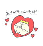 【修正版】ごだいちのスタンプ 2（個別スタンプ：2）
