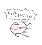 【修正版】ごだいちのスタンプ 2（個別スタンプ：3）